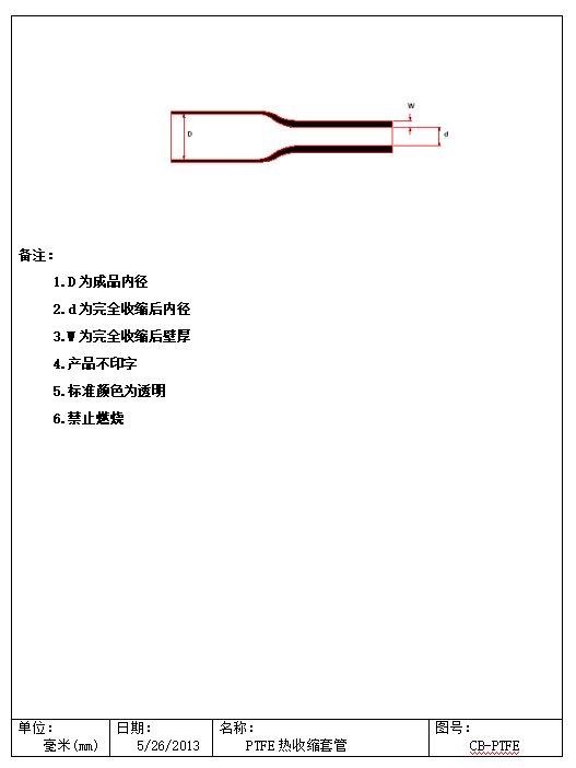 產品詳情.jpg